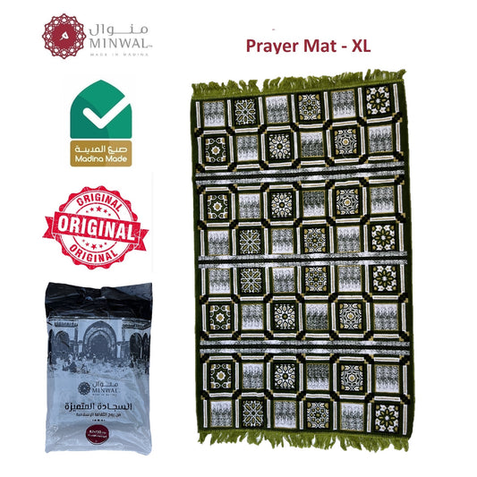 Al Mutamayiza XL Prayer Mat (Jai namaz) - Green