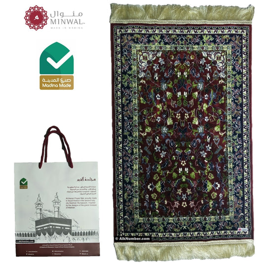 Al Haram Prayer Mat (Jai Namaz) - Red