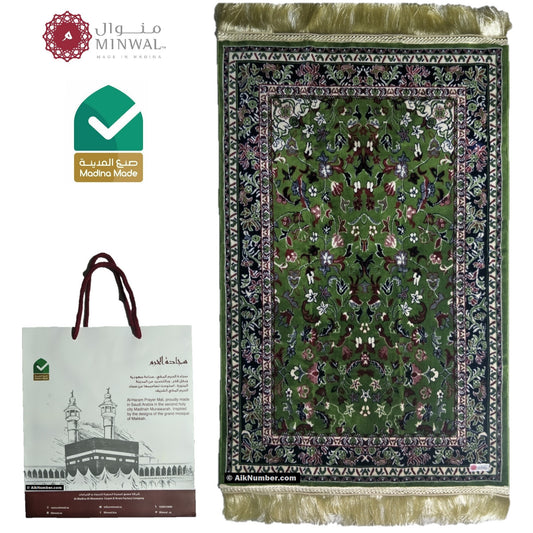 Al Haram Prayer Mat (Jai Namaz) - Green