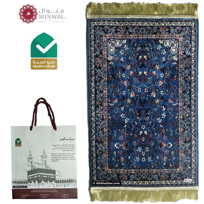 Al Haram Prayer Mat (Jai Namaz) - Blue