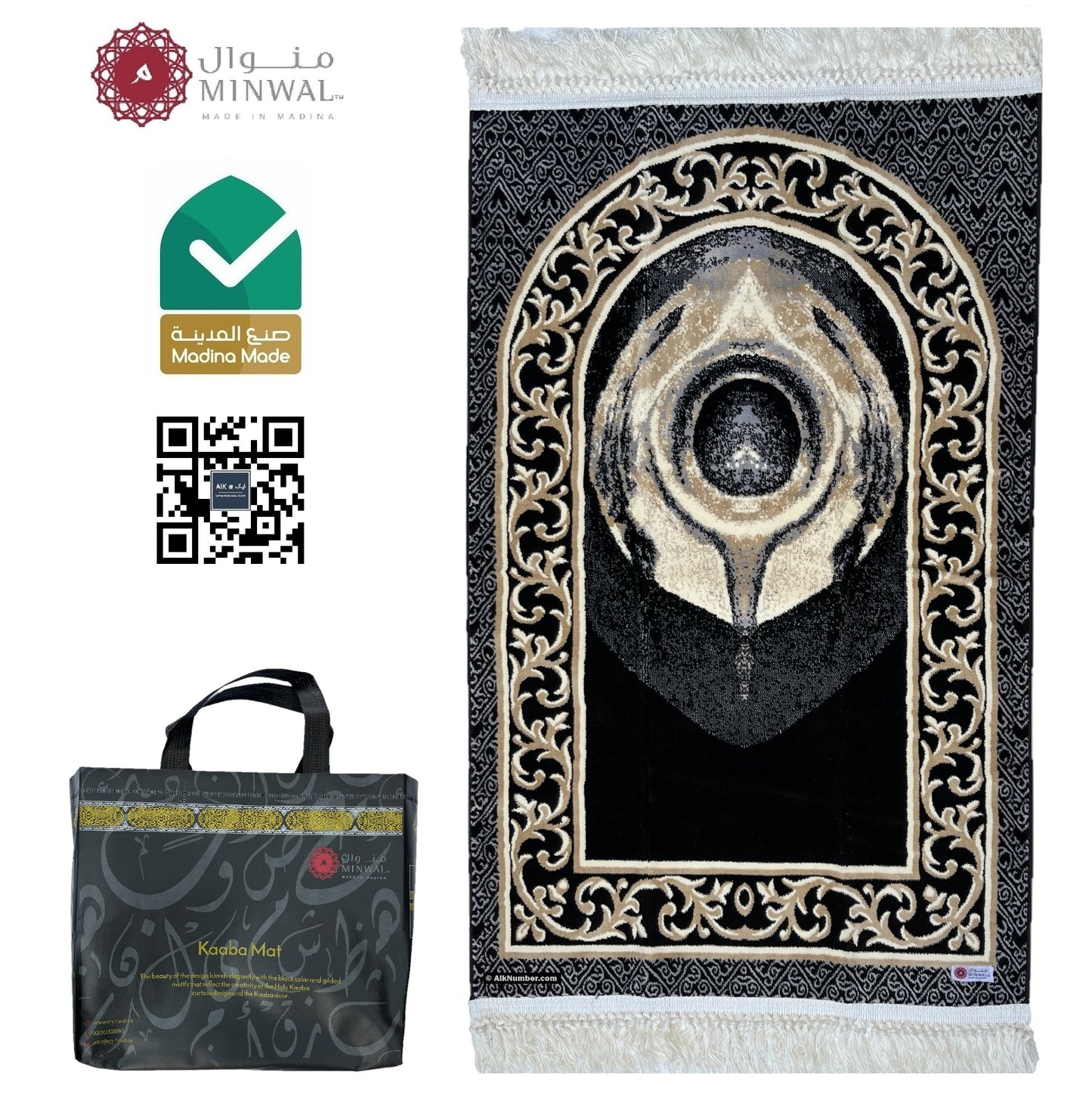 Black Stone Prayer Mat (Jai Namaz)
