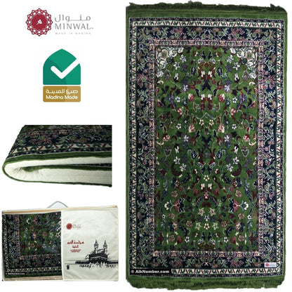 Al Haram Memory Foam Prayer Mat (Jai Namaz) - Green