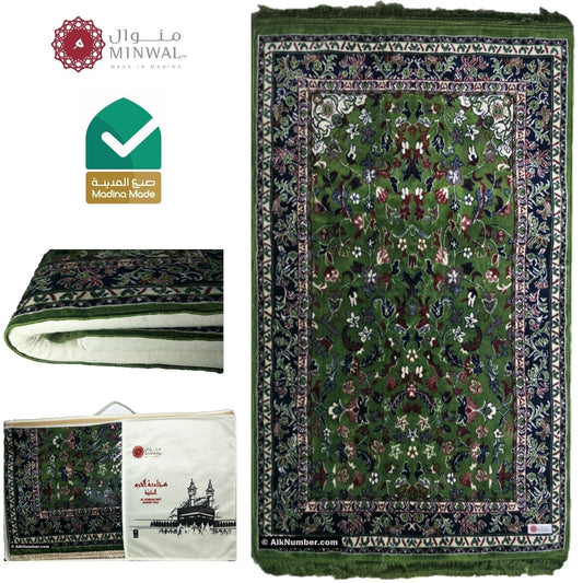 Al Haram Memory Foam Prayer Mat (Jai Namaz) - Green