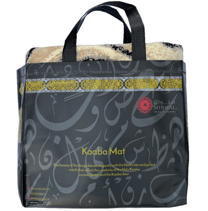 Black Stone Prayer Mat (Jai Namaz)