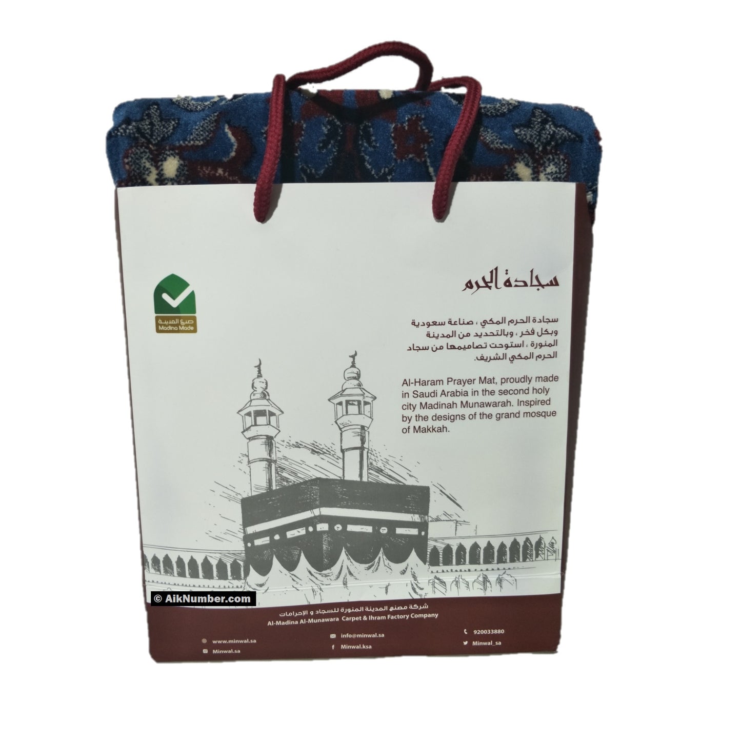 Al Haram Prayer Mat (Jai Namaz) - Blue