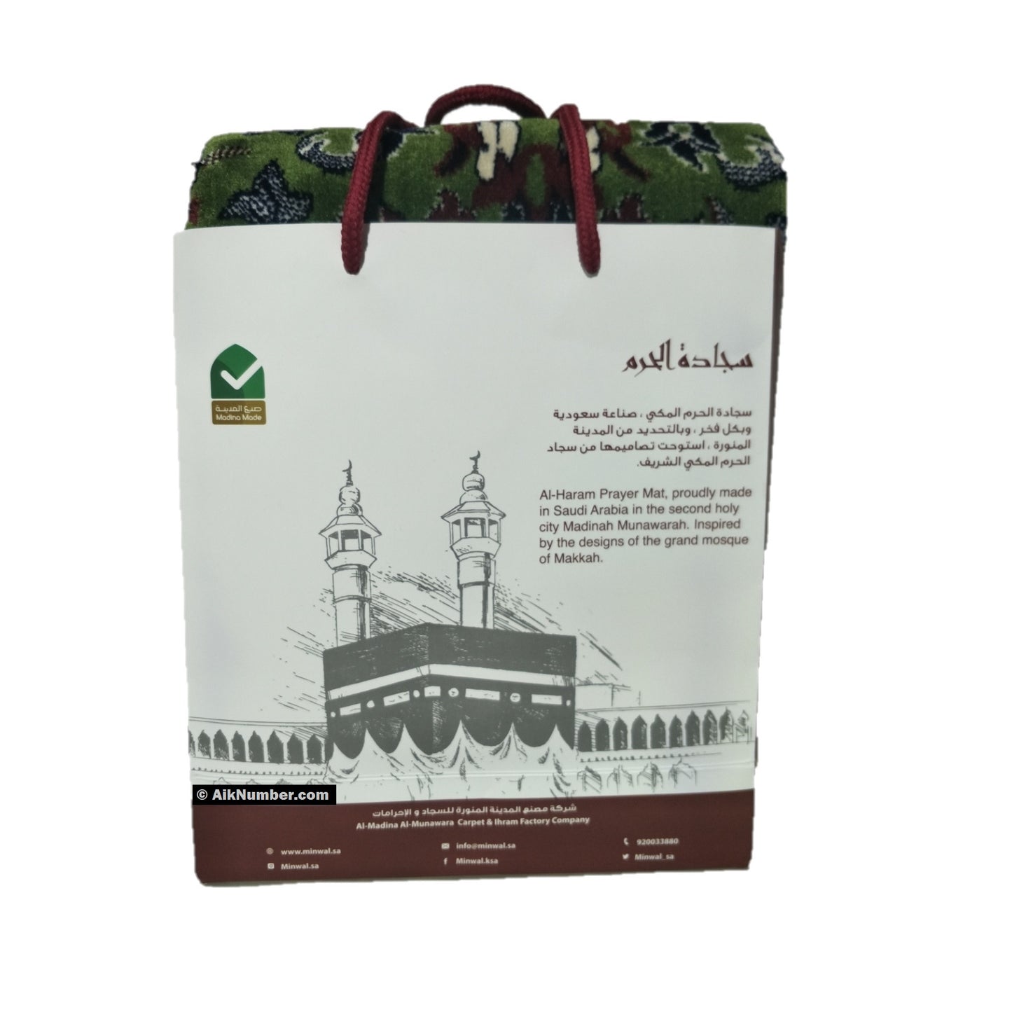 Al Haram Prayer Mat (Jai Namaz) - Green