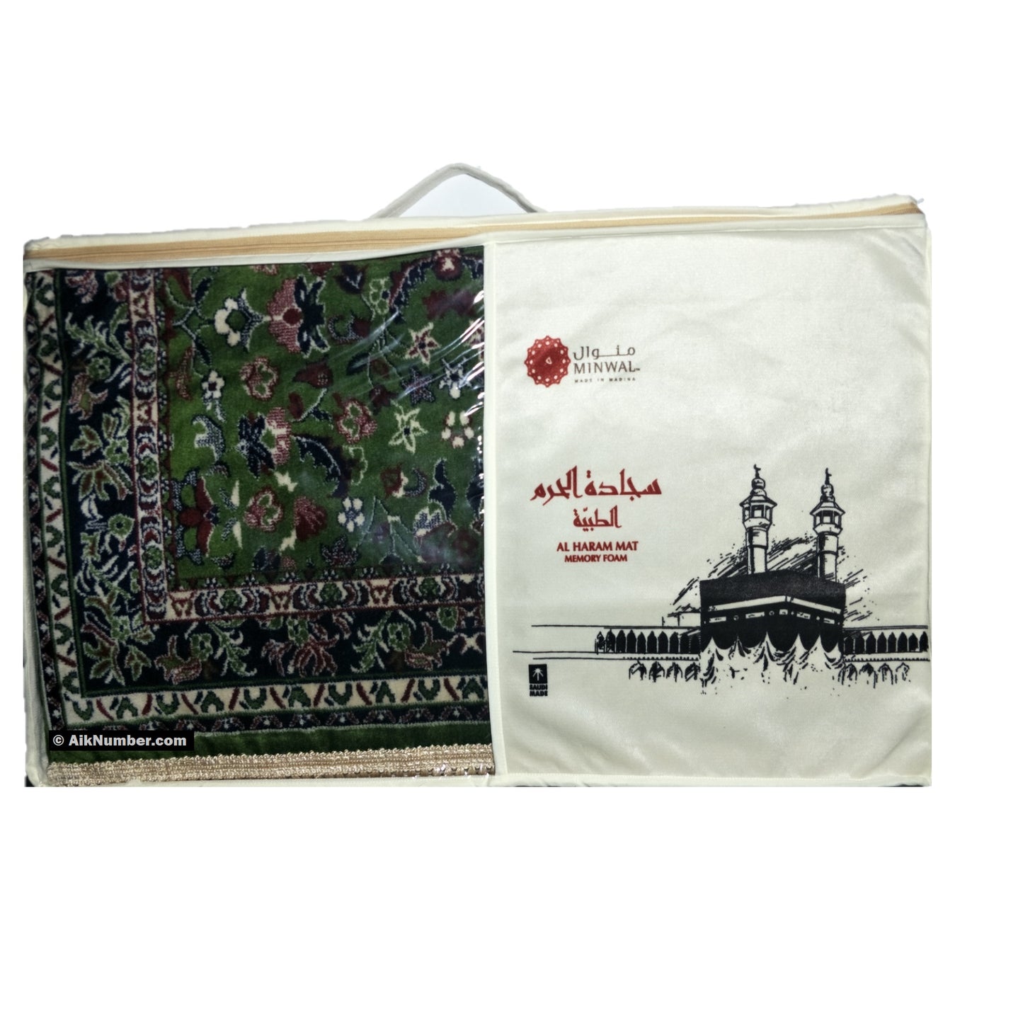 Al Haram Memory Foam Prayer Mat (Jai Namaz) - Green