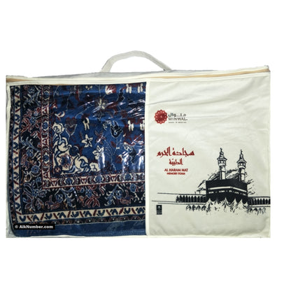 Al Haram Memory Foam Prayer Mat (Jai Namaz) - Blue