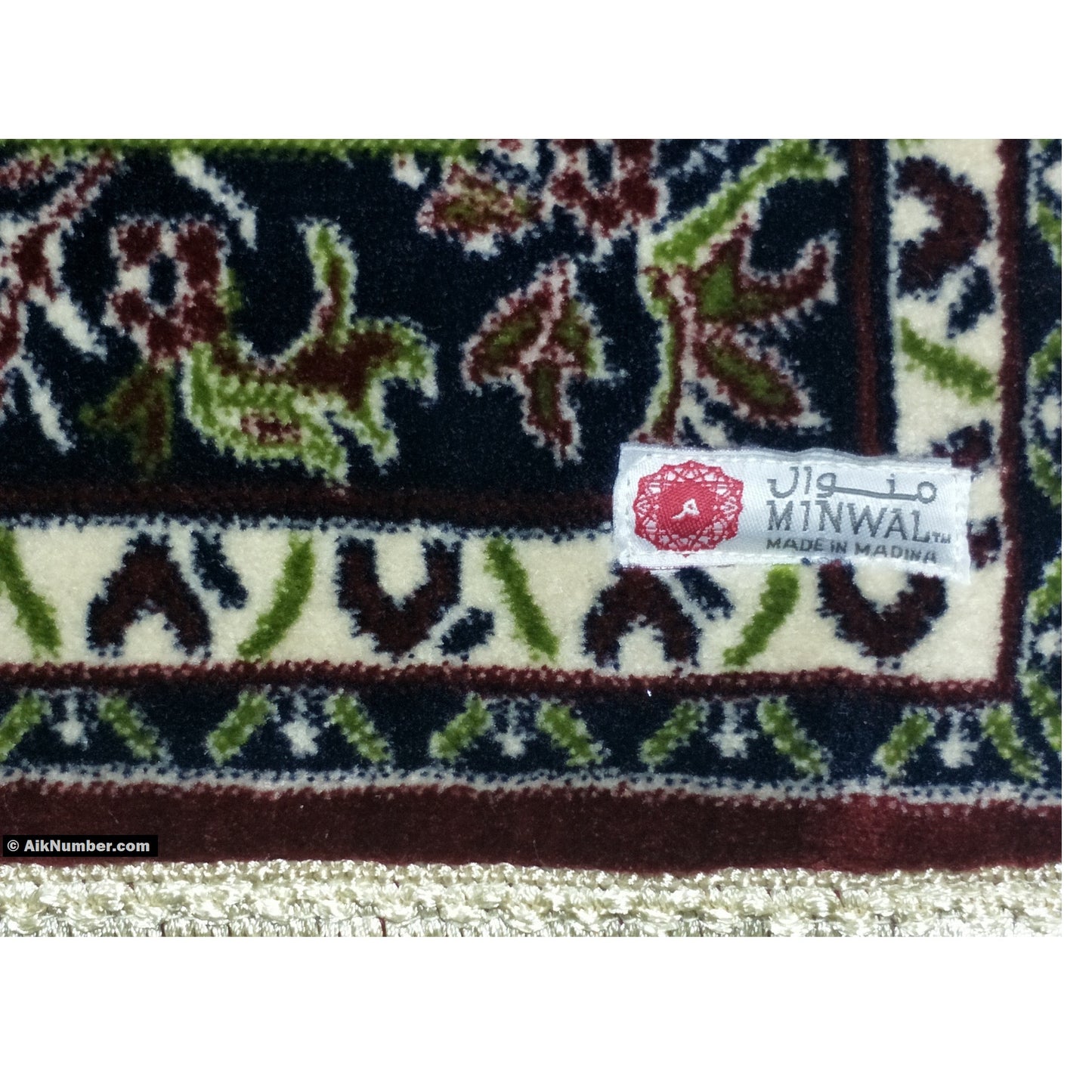 Al Haram Prayer Mat (Jai Namaz) - Red