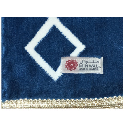 Al Ridwan Prayer Mat (Jai Namaz) - Petroly