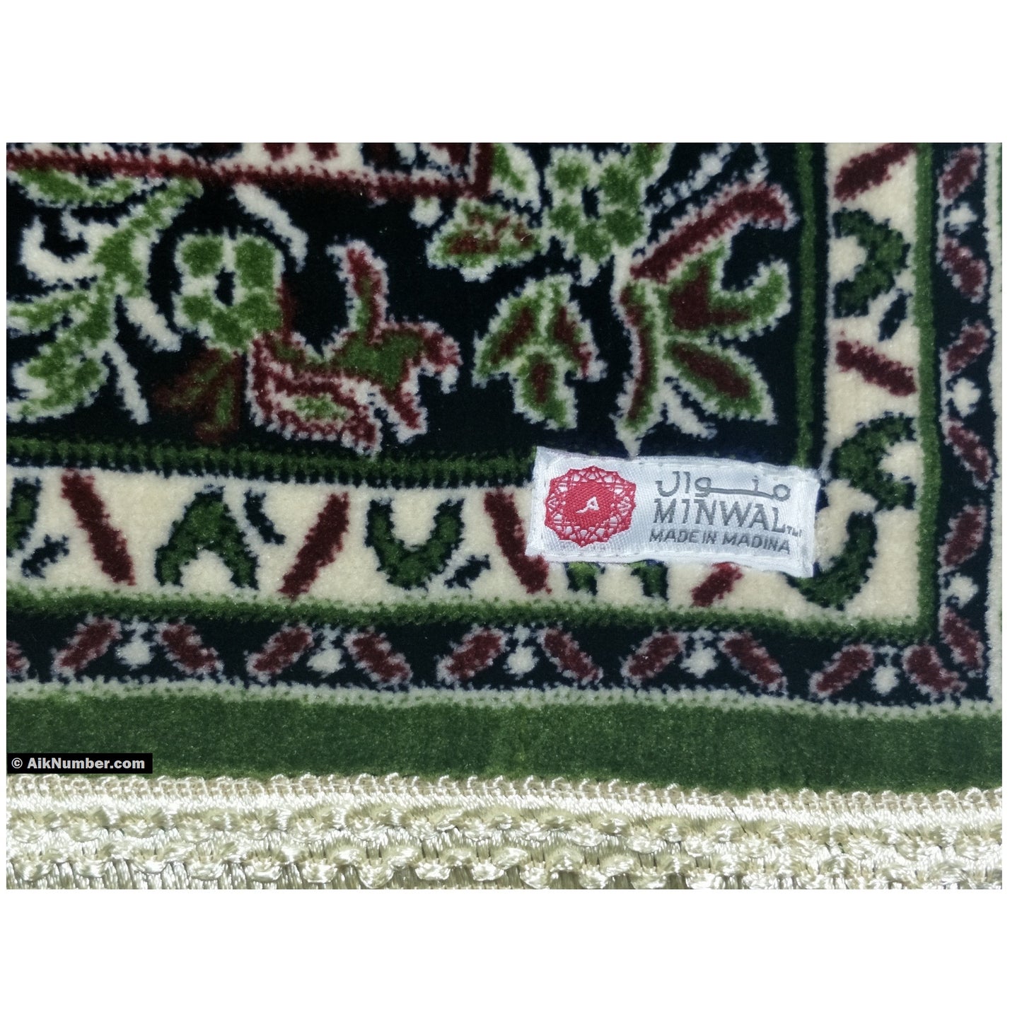 Al Haram Prayer Mat (Jai Namaz) - Green