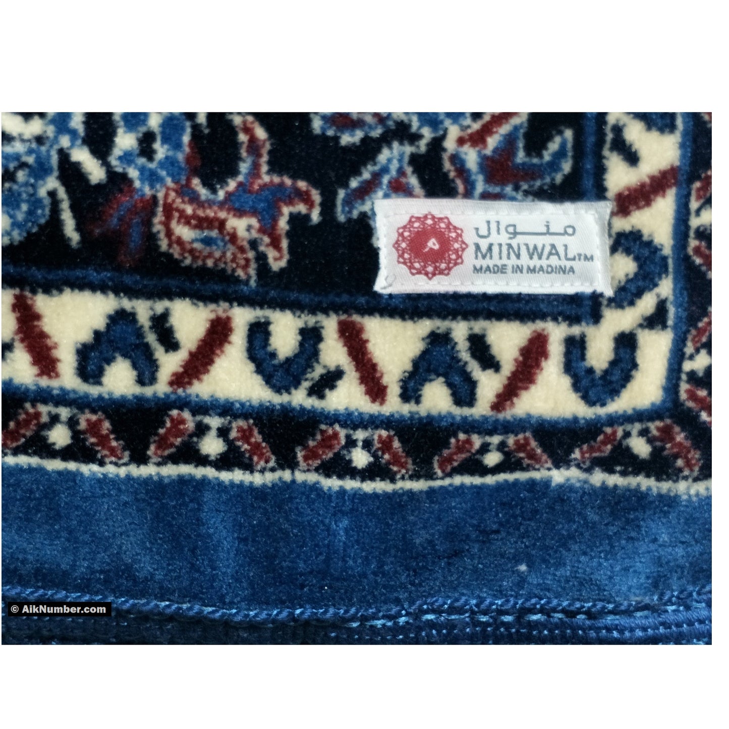 Al Haram Memory Foam Prayer Mat (Jai Namaz) - Blue