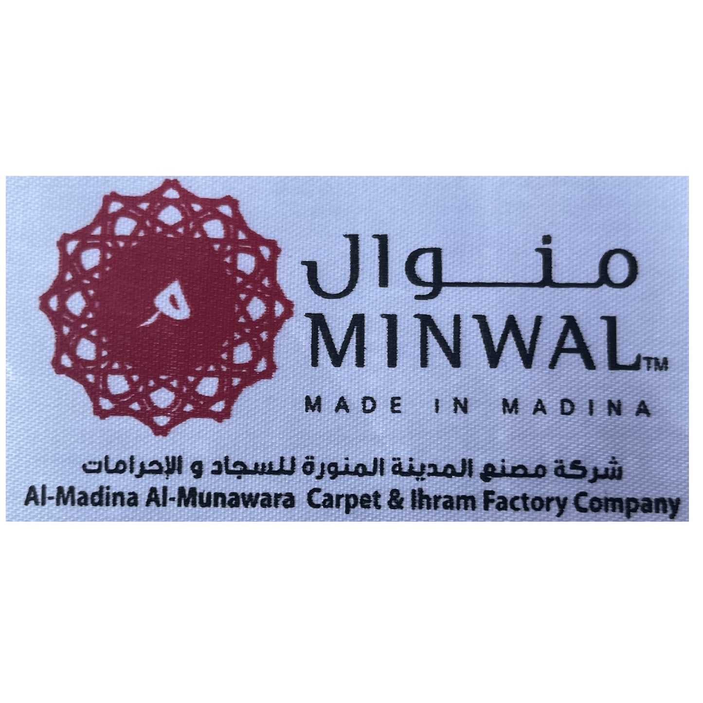 Al Ridwan Prayer Mat (Jai Namaz) - Petroly