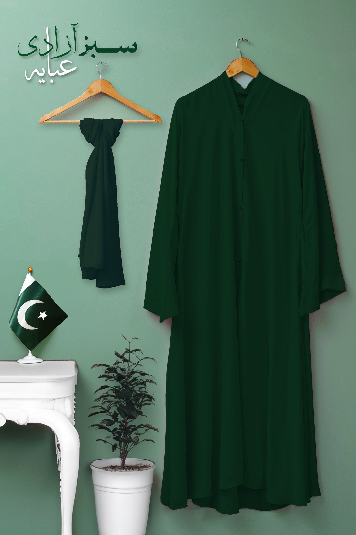 Bustangi - Sabz Azadi Abaya